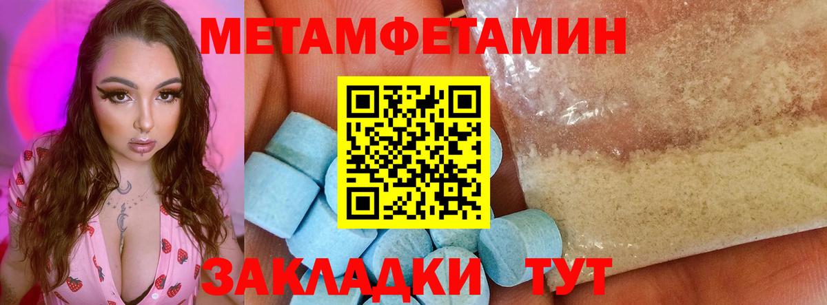 АМФЕТАМИН  Вход с VPN  Ярцево  Амфетамин VHQ 