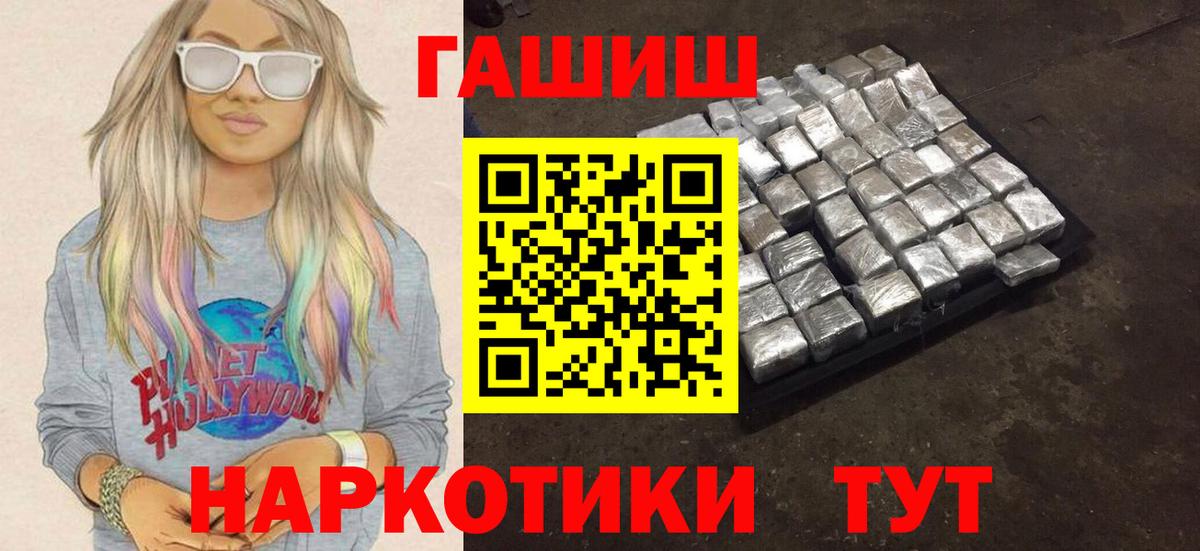 ГАШ  купить наркоту  Вход с VPN  Ярцево  Гашиш ice o lator  ГАШИШ индика сатива 
