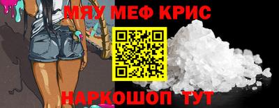 синтетический гашиш Кумертау