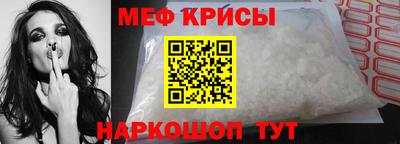 амфетамин Кунгур