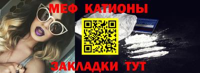 прущая мука Лесосибирск