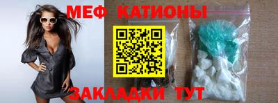 мефедрон VHQ Кулебаки