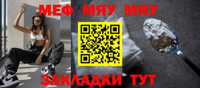 мефедрон VHQ Кулебаки