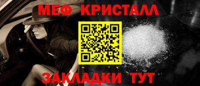 синтетический гашиш Кумертау