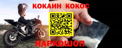 прущая мука Лесосибирск