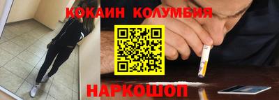 кристаллы Ливны