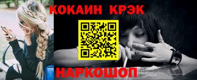 мефедрон VHQ Кулебаки