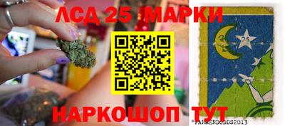 синтетический гашиш Кумертау