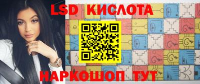 кристаллы Ливны