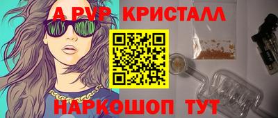 амфетамин Кунгур