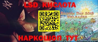 синтетический гашиш Кумертау