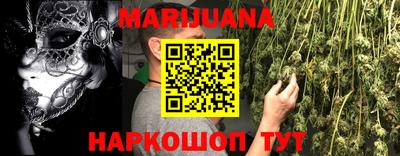 мефедрон VHQ Кулебаки