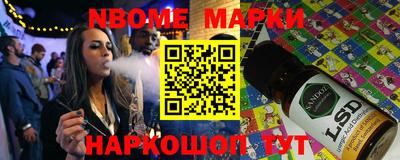 синтетический гашиш Кумертау
