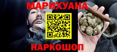 синтетический гашиш Кумертау