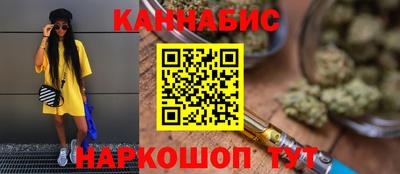синтетический гашиш Кумертау