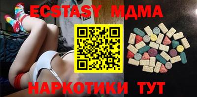 мефедрон VHQ Кулебаки