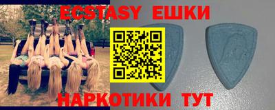 амфетамин Кунгур