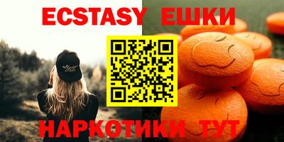 синтетический гашиш Кумертау