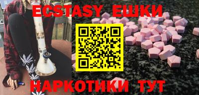 синтетический гашиш Кумертау