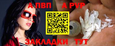 синтетический гашиш Кумертау