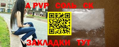 мефедрон VHQ Кулебаки