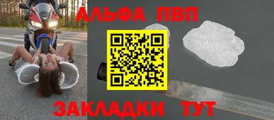 синтетический гашиш Кумертау