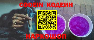 мефедрон VHQ Кулебаки