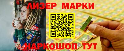 кристаллы Ливны