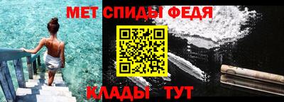 амфетамин Кунгур