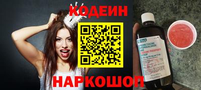 мефедрон VHQ Кулебаки