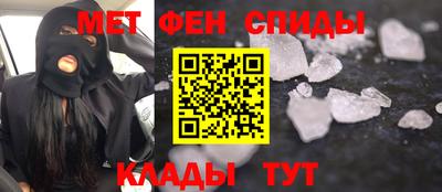 мефедрон VHQ Кулебаки
