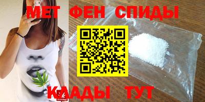 амфетамин Кунгур