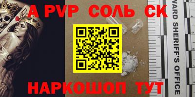 мефедрон VHQ Кулебаки