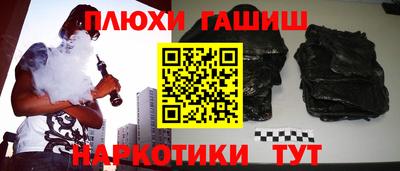 кристаллы Ливны