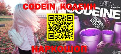 синтетический гашиш Кумертау