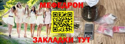 амфетамин Кунгур