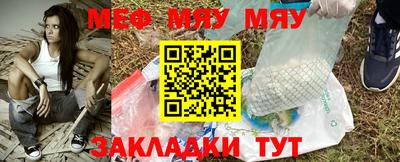 мефедрон VHQ Кулебаки