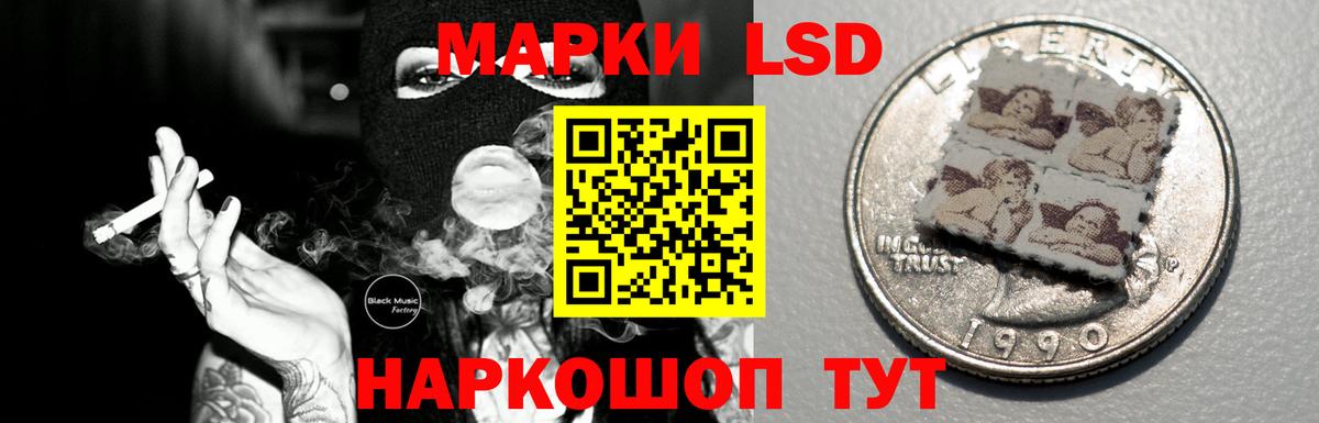 omg как войти  Лсд 25 экстази кислота  Вход с VPN  Ярцево  Лсд 25 экстази ecstasy  LSD-25 экстази 