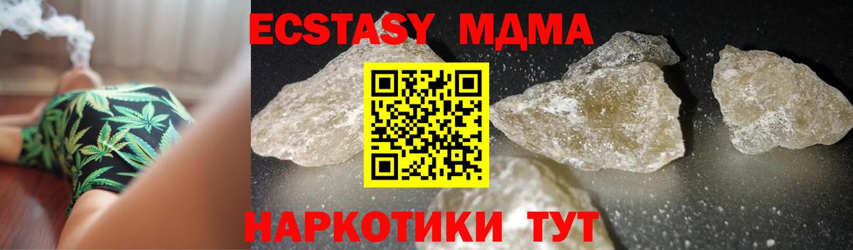 МДМА молли  Вход с VPN  МДМА VHQ  Ярцево 