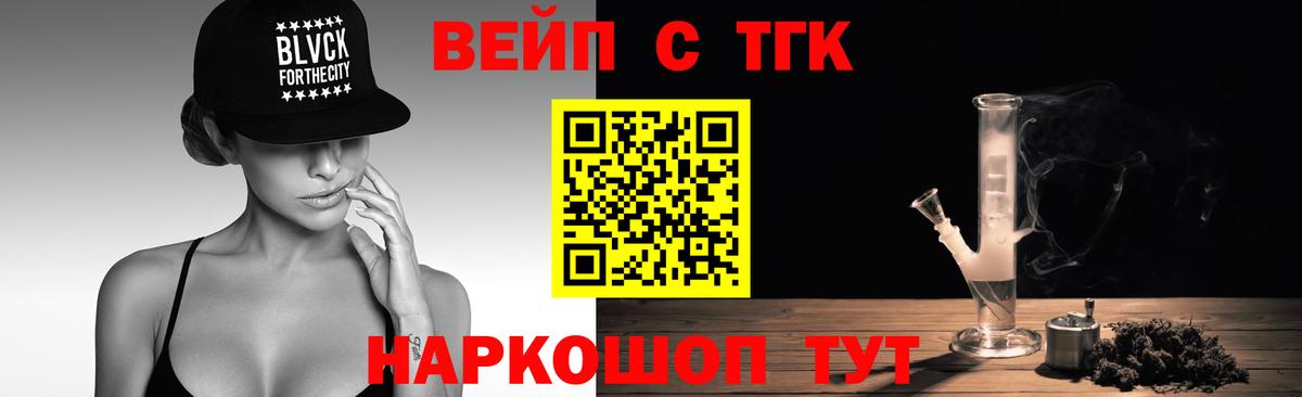 Ярцево    ССЫЛКА  Вход с VPN  ТГК THC oil 