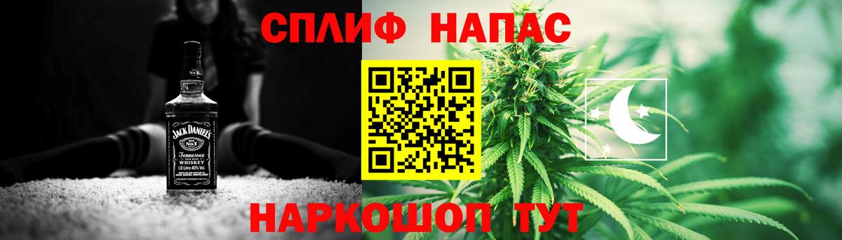 Шишки марихуана сатива  Шишки марихуана сатива  Вход с VPN  Ярцево  Марихуана White Widow 